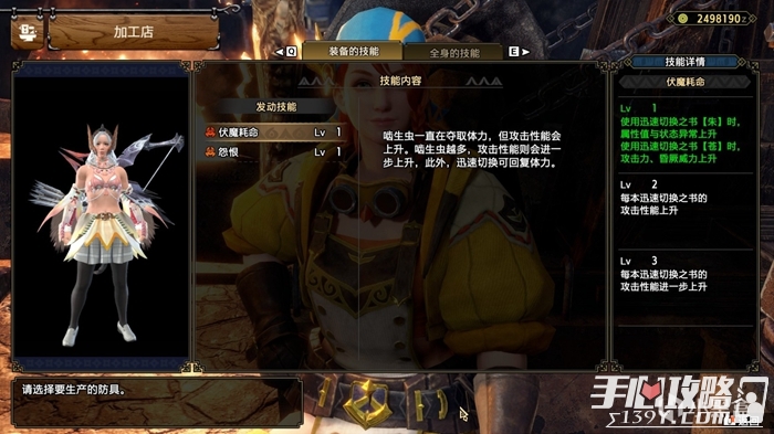 《怪物猎人崛起》曙光弓箭开荒（过渡）配装攻略分享