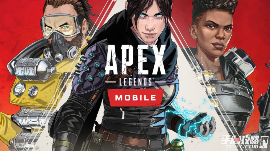 《Apex英雄手游》配置要求介绍