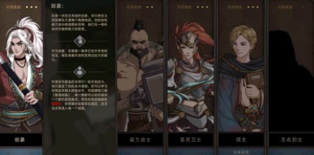 部落与弯刀招募英雄推荐2022最新攻略