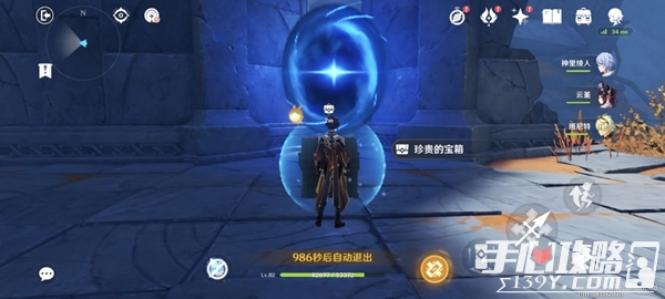 《原神》鹤径折旋之所秘境通关攻略
