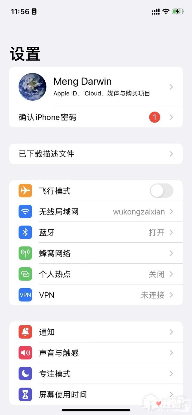 IOS16描述文件下载+安装教程分享（ios16beta）