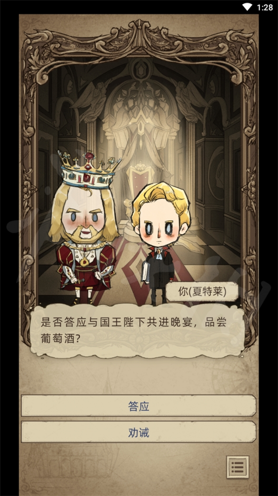 神医图文攻略  神医通关大全
