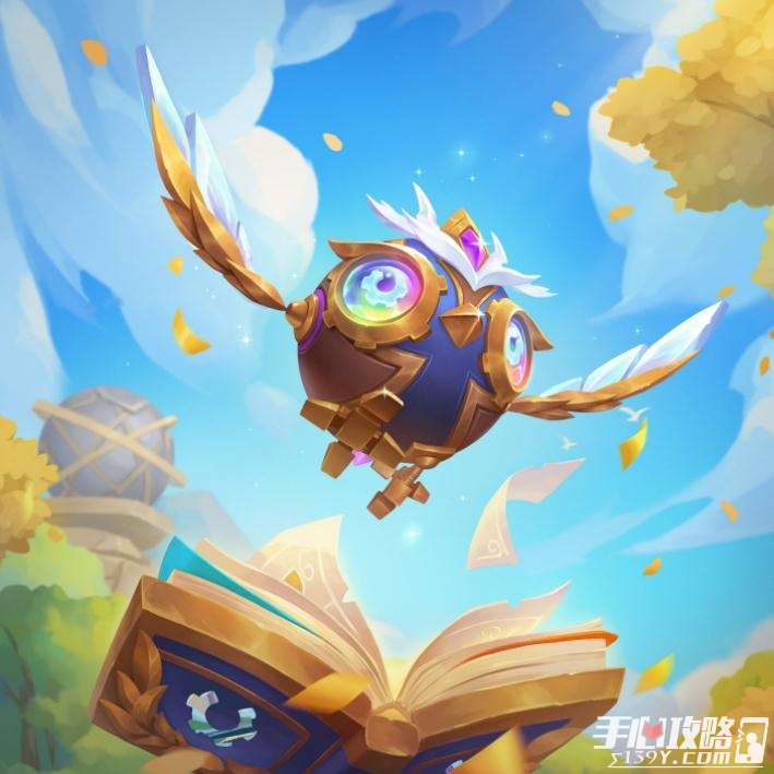 《云顶之弈》凯旋发条鸟怎么获得
