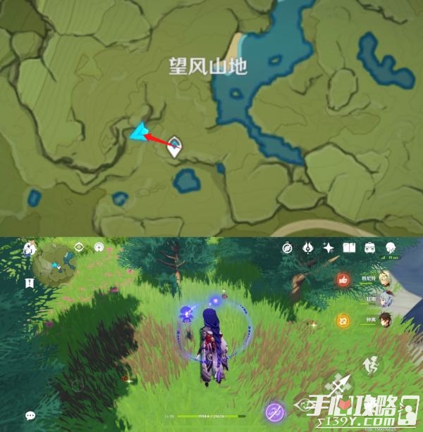 《原神》2.6百货奇货立本第二天材料位置