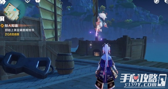 《原神》夜兰传说任务完成攻略