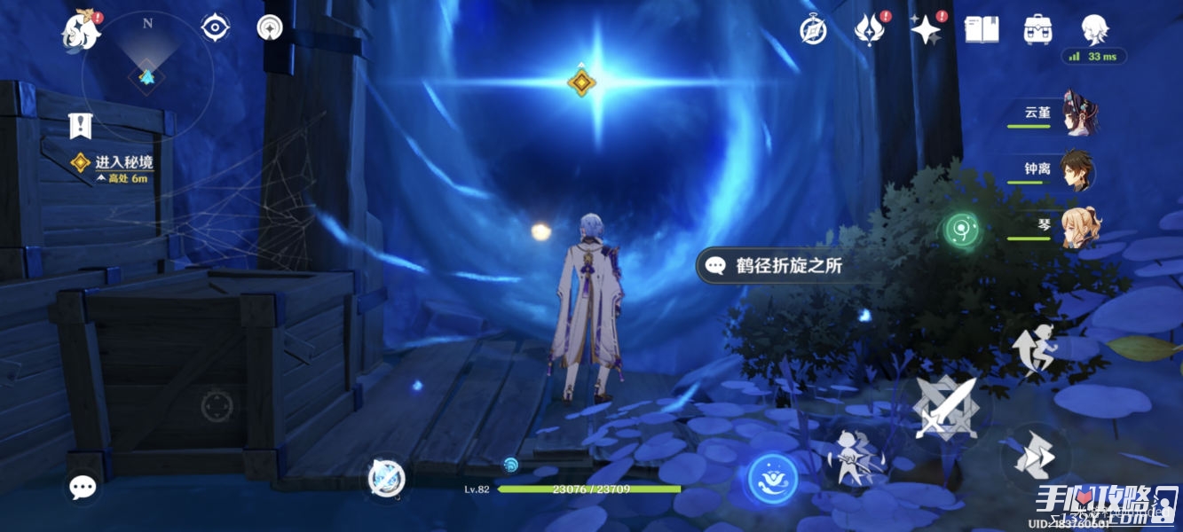 《原神》鹤径折旋之所机关解谜攻略