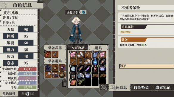 游侠网79