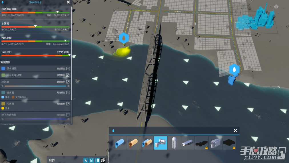 《城市天际线2》水路铺设方法