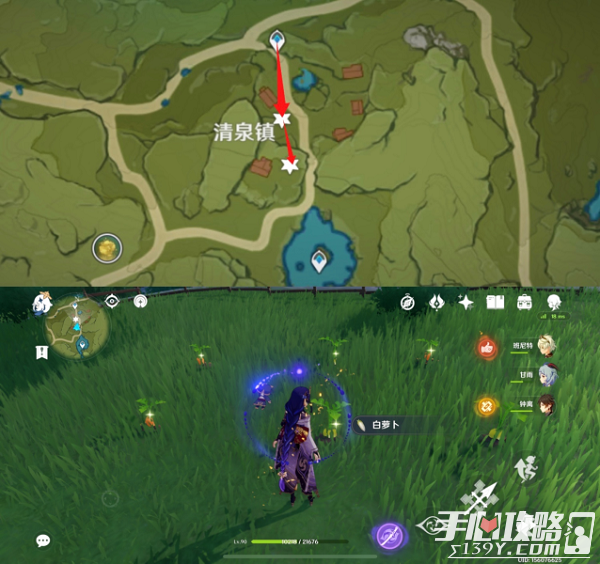 《原神》2.6百货奇货立本第二天材料位置