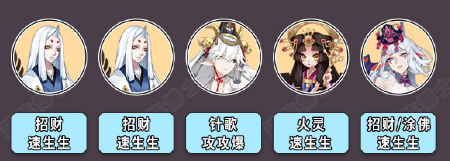 《阴阳师》水中探月通关攻略