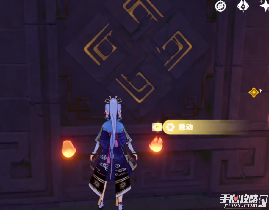 《原神》夜兰传说任务秘境宝箱位置在哪