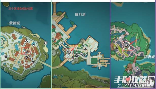 《原神》夜兰突破材料收集攻略