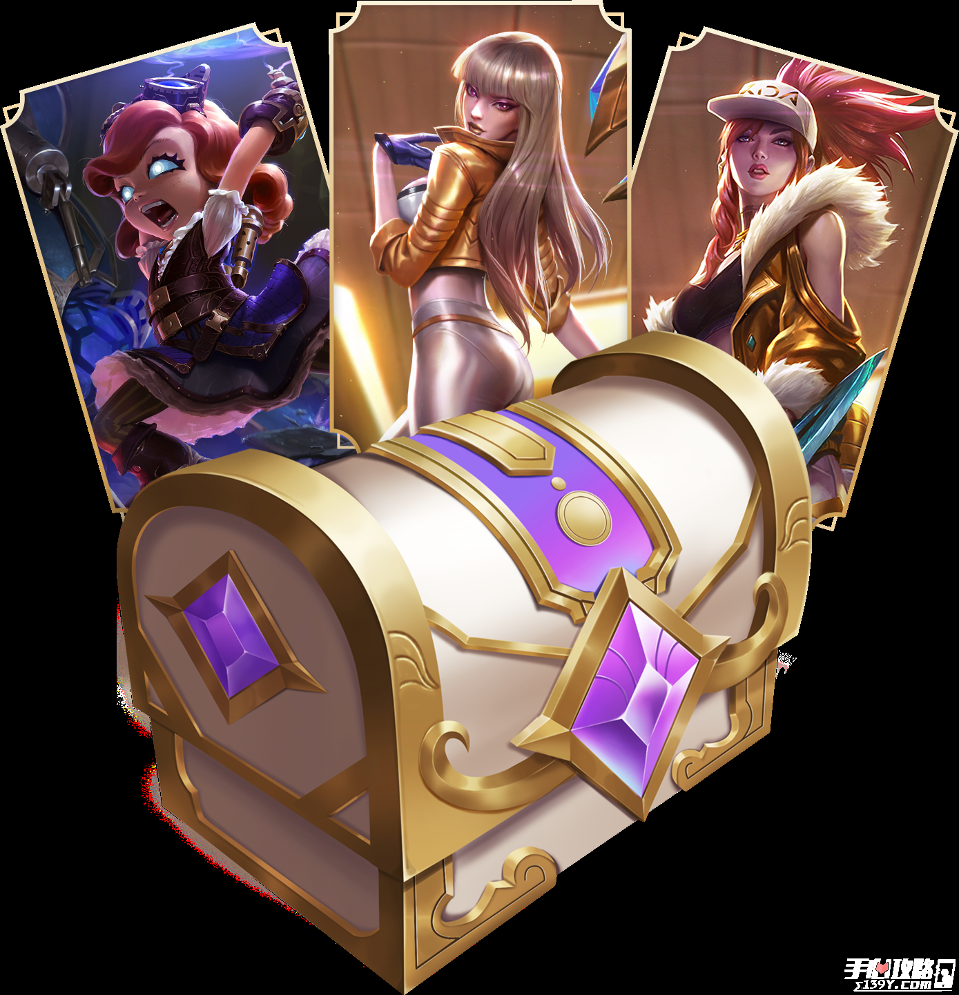 《LOL》盛夏和弦宝典奖励介绍