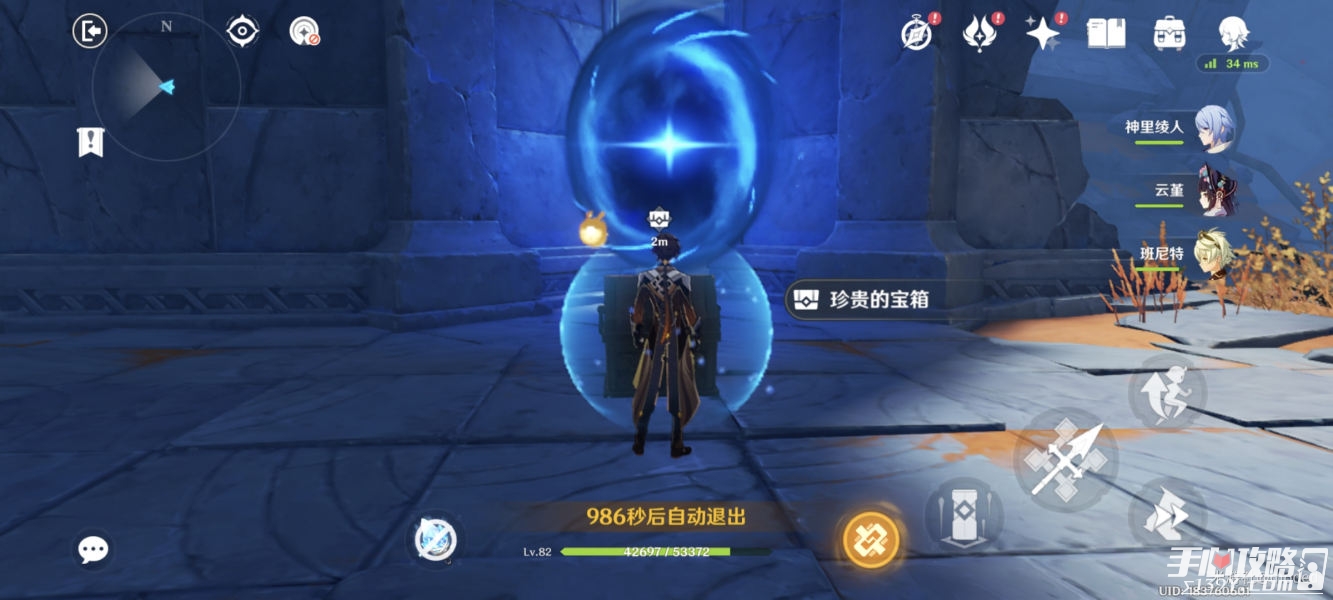 《原神》鹤径折旋之所机关解谜攻略
