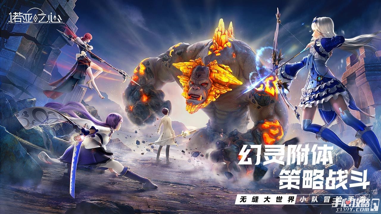 《诺亚之心》指尖温度怎么获得