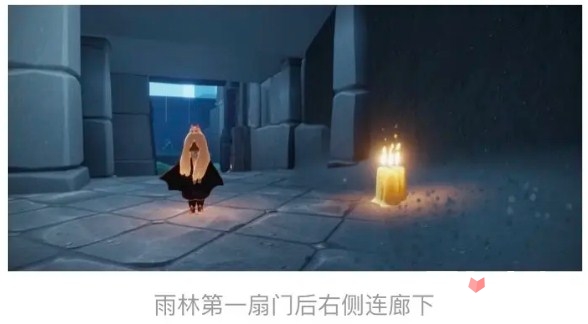 《光遇》2022.6月13日季节蜡烛位置