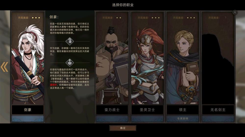 部落与弯刀分身攻速流玩法攻略