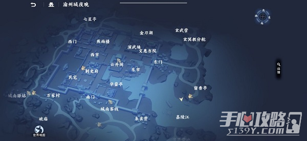 不良人3手游渝州城外围隐藏宝箱位置大全