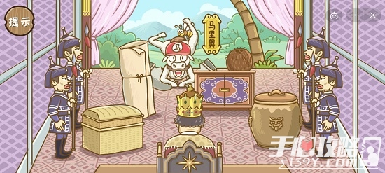 《西游梗传》第37关玉华奇旅通关攻略：帮师徒变装成歪果仁怎么过