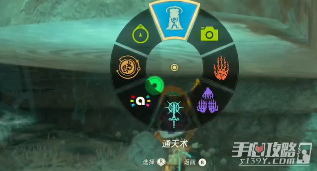《塞尔达传说王国之泪》采矿服获取位置介绍