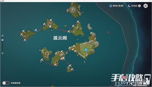《原神》夜兰突破材料收集攻略