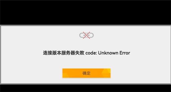 深空之眼连接版本服务器失败是因为什么原因？1009连接版本服务器失败解决方法[多图]图片2