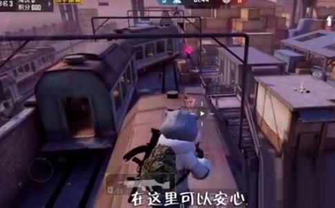 和平精英突变团竞2.0无敌点位置大全：突变团竞2.0卡无敌点位置分享[多图]图片1