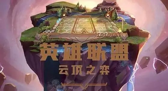 云顶之弈S7.5删除了哪些英雄 S7.5隐秘之海删除英雄介绍[多图]图片1