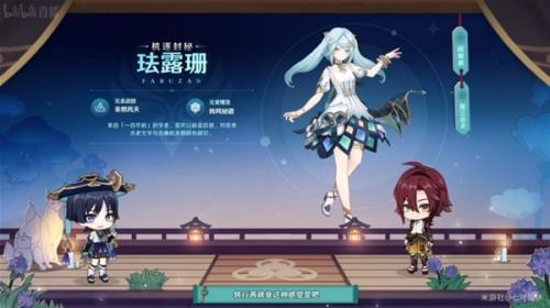 原神3.3版本什么时候上线 3.3版本上线具体时间[多图]图片2