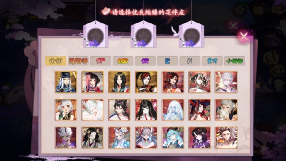 阴阳师七夕活动2022攻略：七夕活动玩法奖励一览[多图]图片3