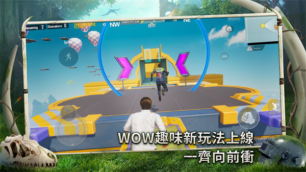 pubgmobile2.6版本更新了什么 绝地求生2.6版本更新内容一览[多图]图片3