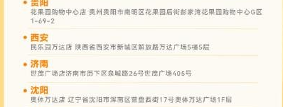 恋与制作人coco主题店在哪 coco恋与制作人联名主题店地址一览[多图]图片4