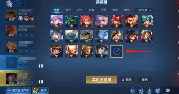 王者荣耀s32赛季什么时候开始 s32赛季上线时间及更新内容一览[多图]图片11