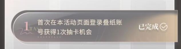 恋与深空公测预抽卡活动入口 公测预约抽卡活动地址规则介绍[多图]图片5