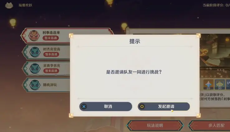 原神4.4版本前瞻直播内容一览 4.4前瞻兑换码、UP池角色、武器皮肤汇总[多图]图片12