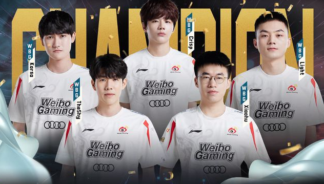 lpl2024各战队阵容介绍 lpl2024新赛季战队阵容有哪些[多图]图片7