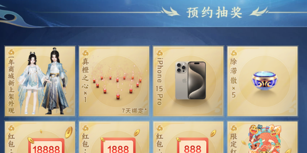 剑网3无界和剑网3数据互通吗 无界和剑网3数据互通机制详解[多图]图片4